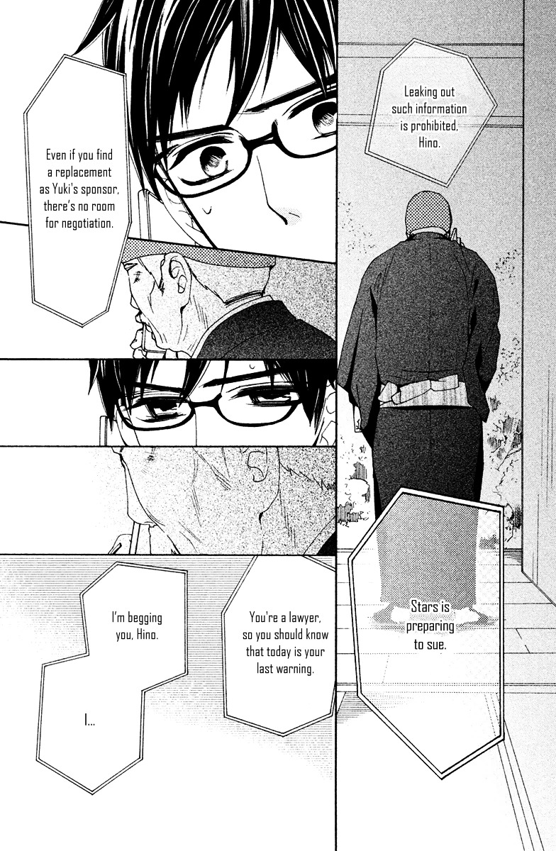 Megami no Libra Chapter 15 page 24 - Chapter 15 : Step 15