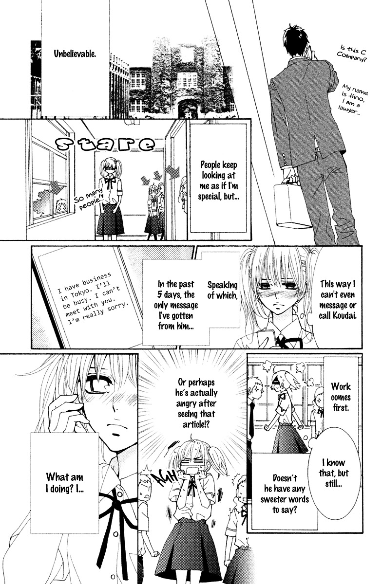 Megami no Libra Chapter 15 page 9 - Chapter 15 : Step 15