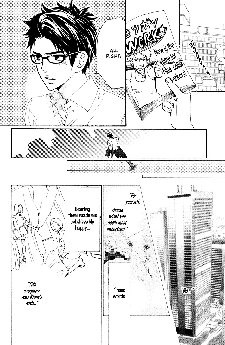 Megami no Libra Chapter 16 page 26 - Chapter 16 : Step 16