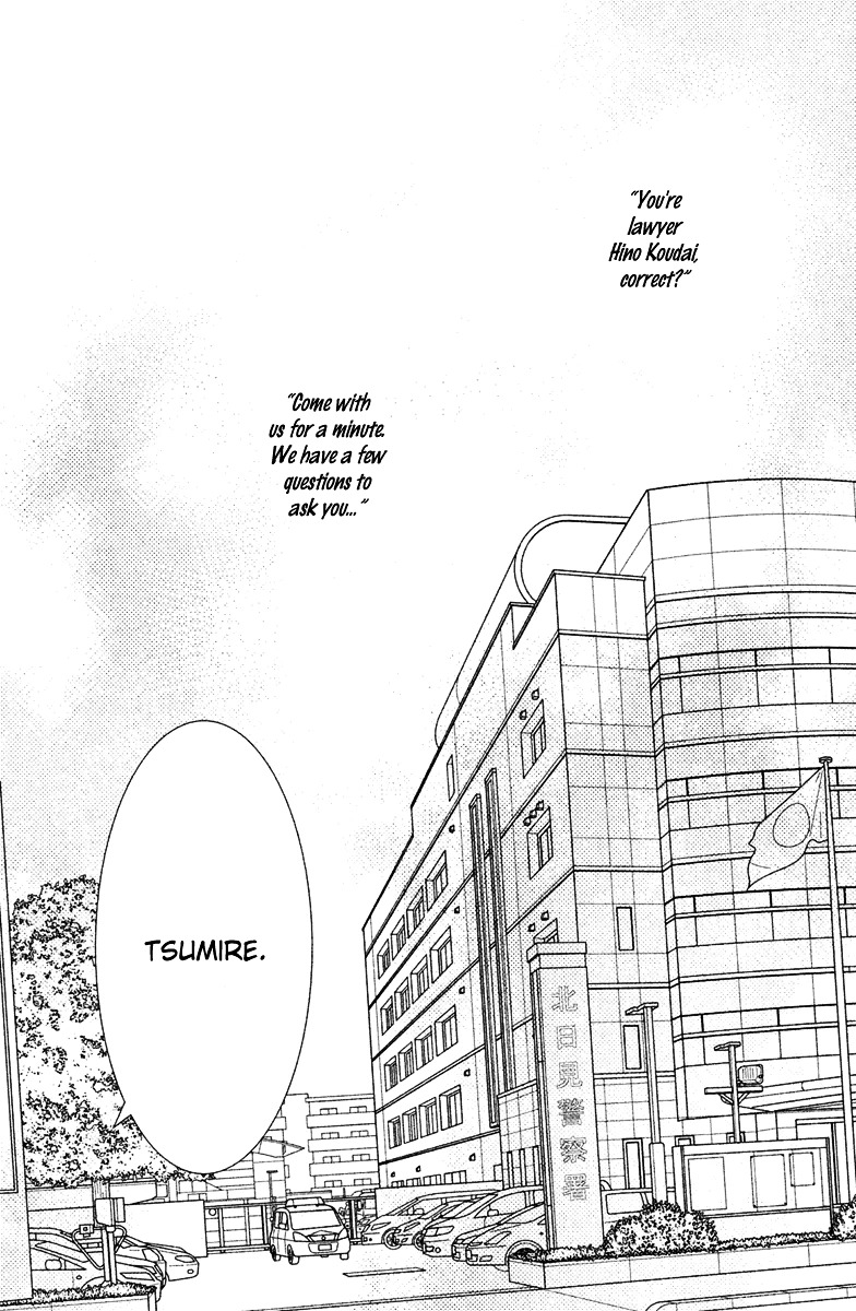 Megami no Libra Chapter 16 page 5 - Chapter 16 : Step 16