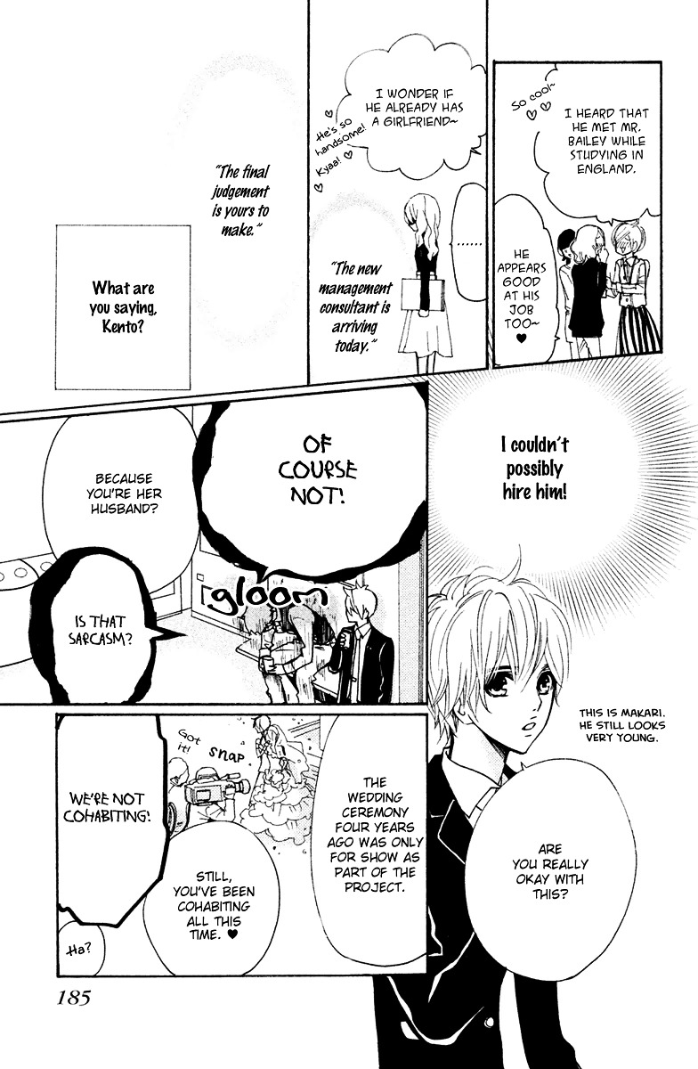 Megami no Libra Chapter 17 page 22 - Chapter 17 : Step 17