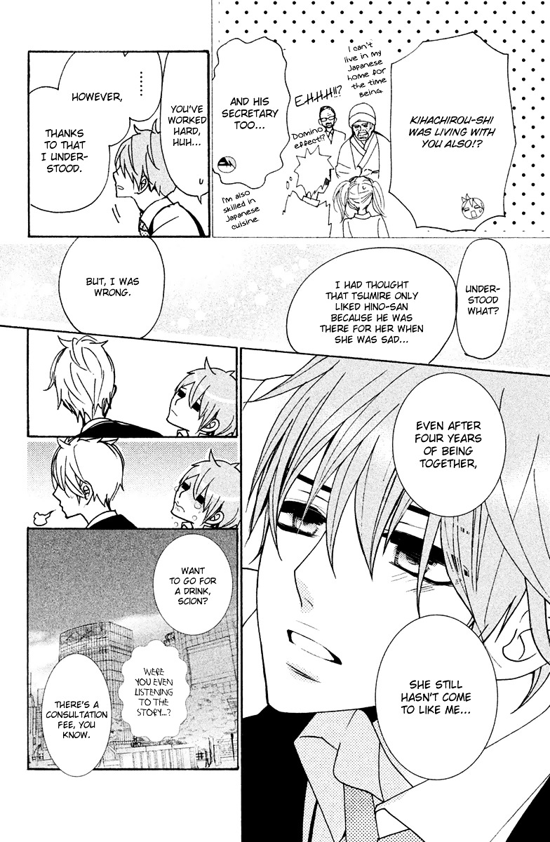 Megami no Libra Chapter 17 page 23 - Chapter 17 : Step 17