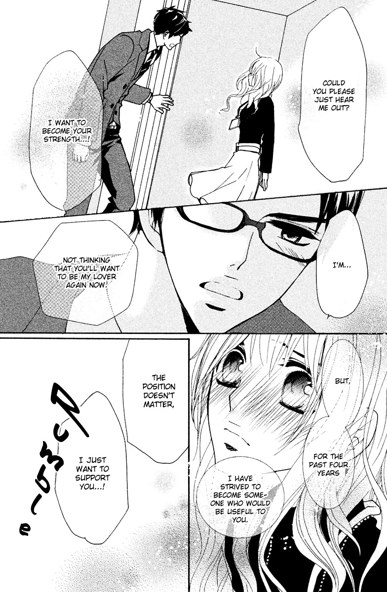 Megami no Libra Chapter 17 page 26 - Chapter 17 : Step 17