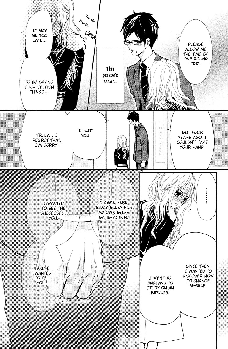 Megami no Libra Chapter 17 page 28 - Chapter 17 : Step 17