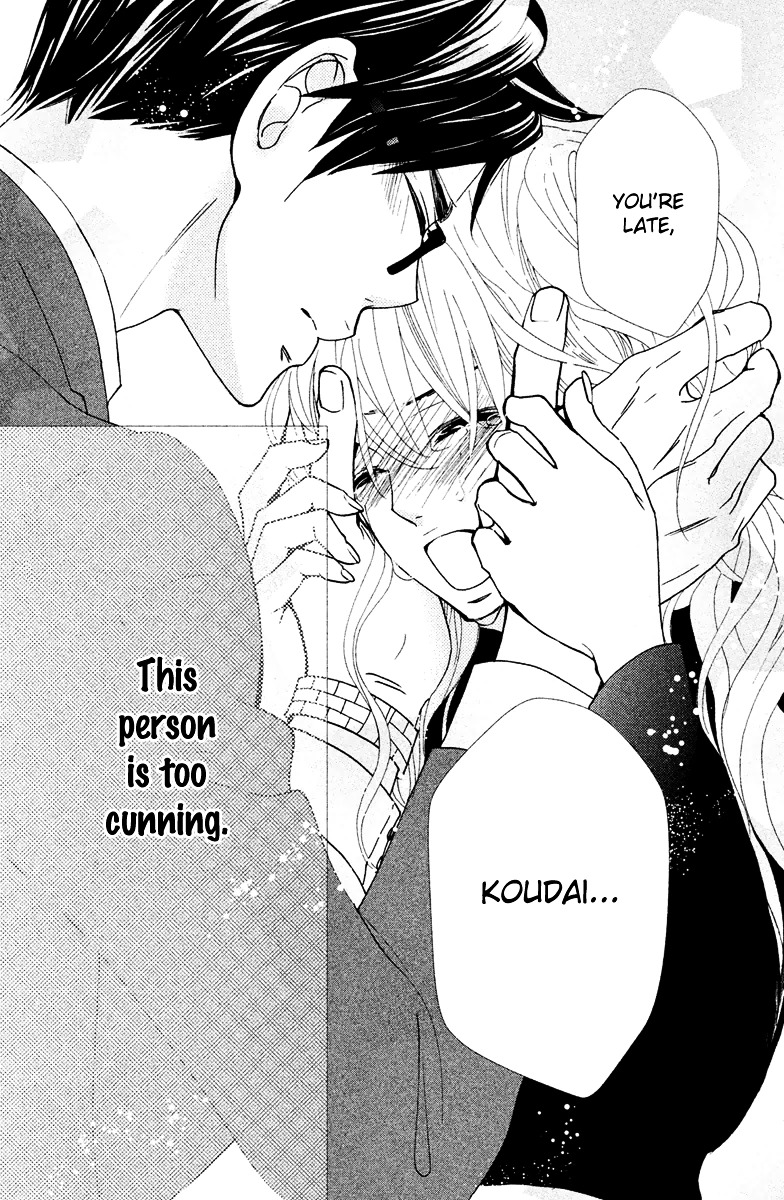 Megami no Libra Chapter 17 page 32 - Chapter 17 : Step 17
