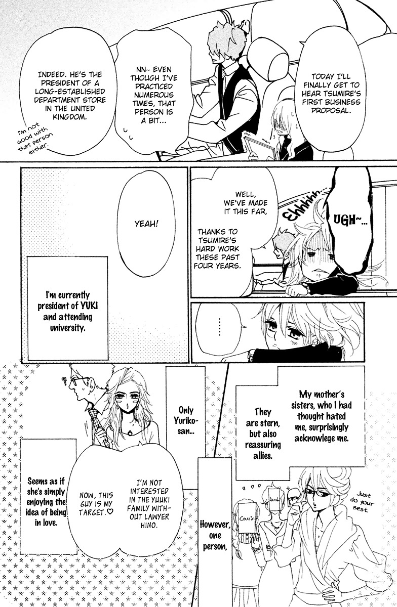Megami no Libra Chapter 17 page 9 - Chapter 17 : Step 17
