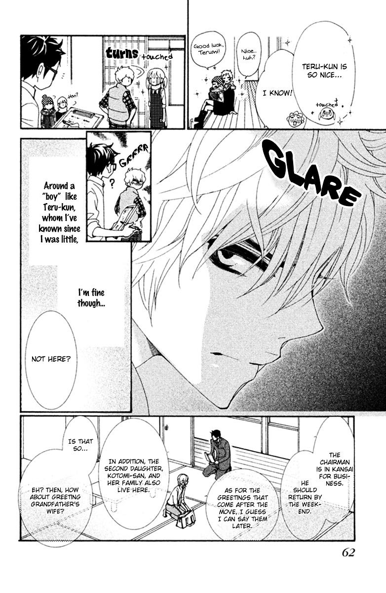 Megami no Libra Chapter 2 page 11 - Chapter 2 : Step 2
