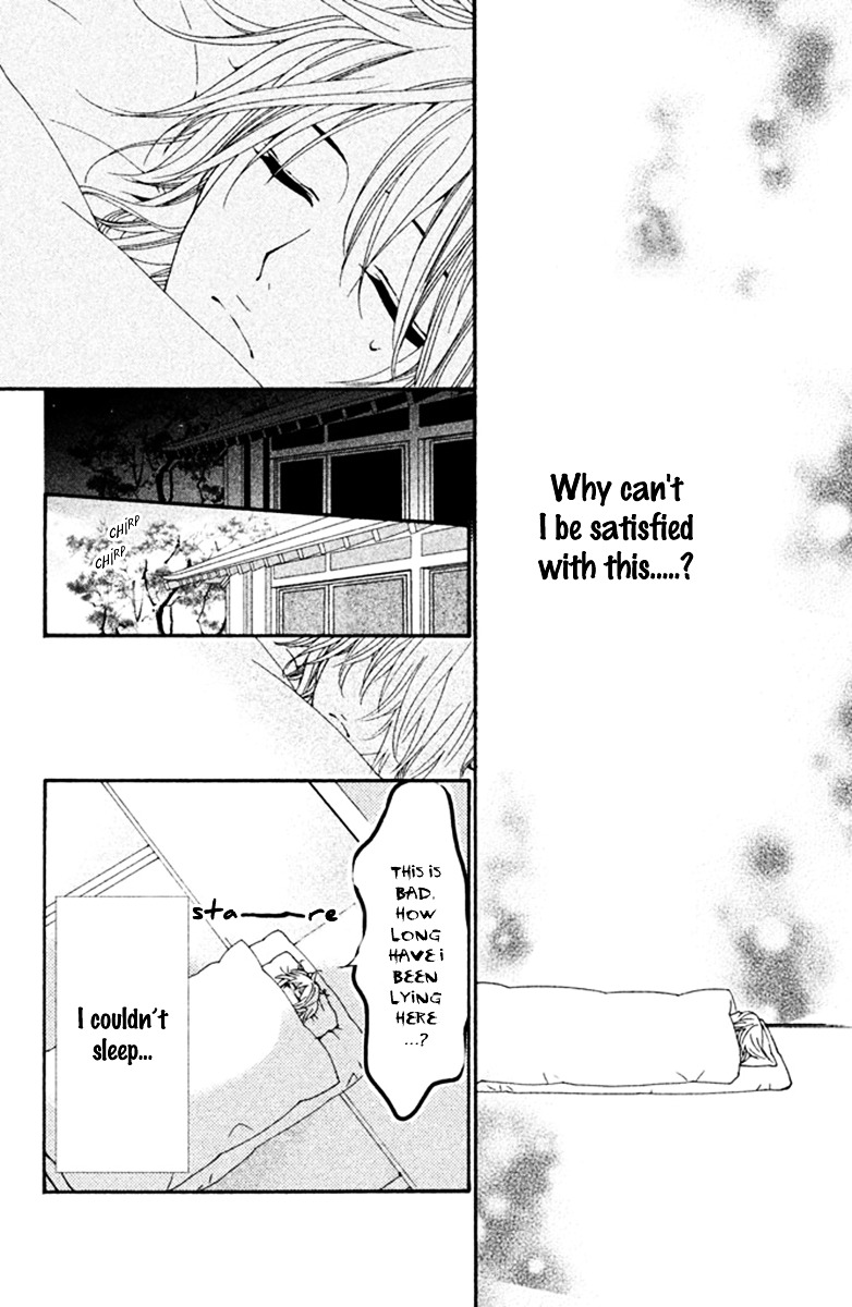 Megami no Libra Chapter 2 page 19 - Chapter 2 : Step 2