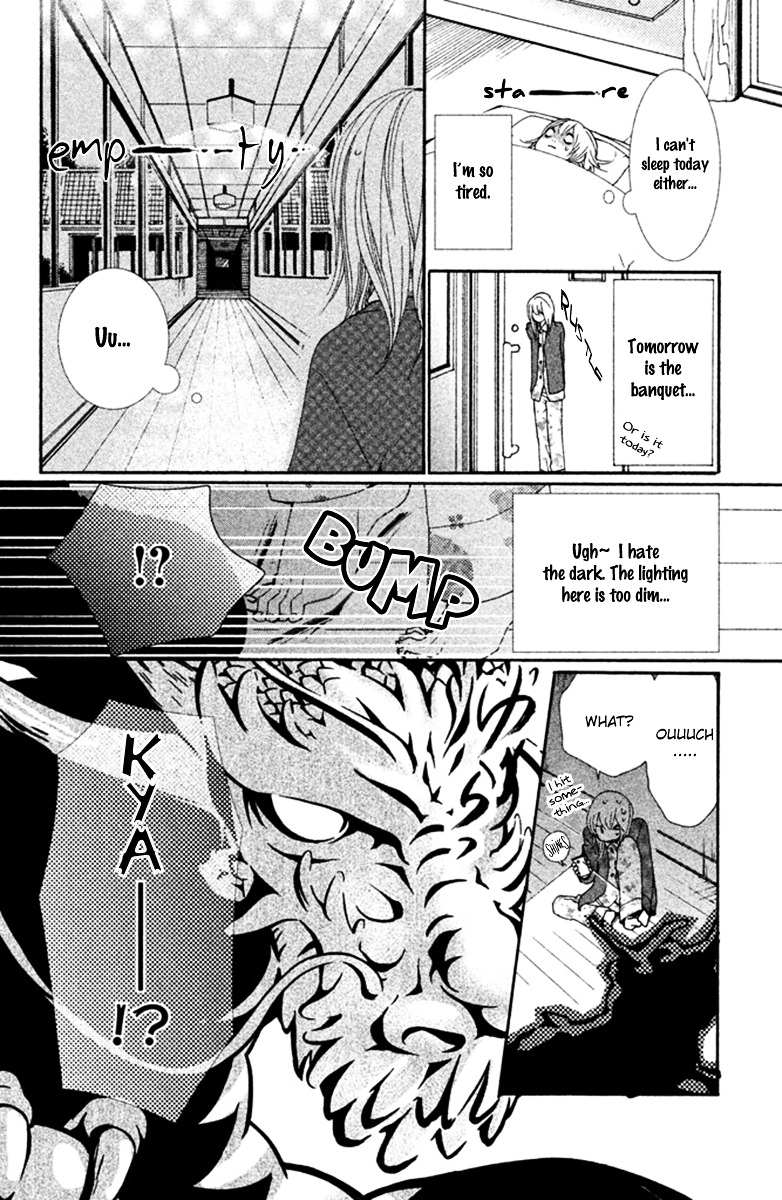 Megami no Libra Chapter 2 page 21 - Chapter 2 : Step 2
