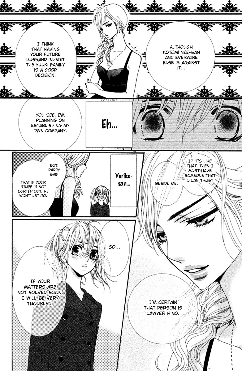Megami no Libra Chapter 3 page 22 - Chapter 3 : Step 3
