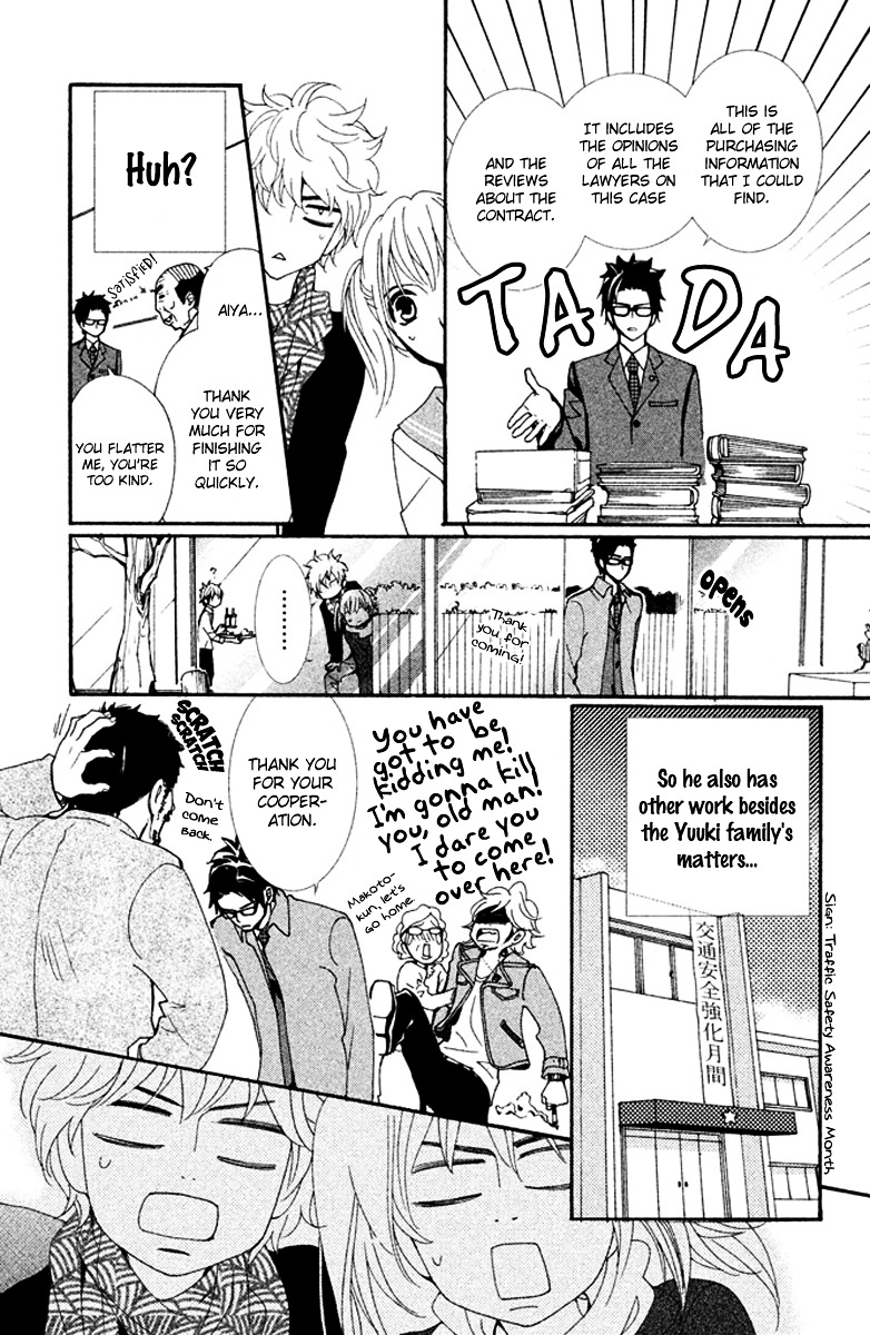 Megami no Libra Chapter 3 page 25 - Chapter 3 : Step 3