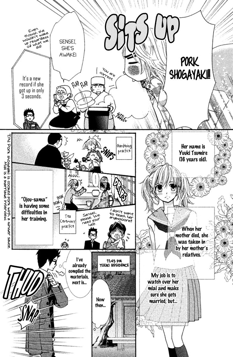 Megami no Libra Chapter 4.5 page 5 - Chapter 4.5