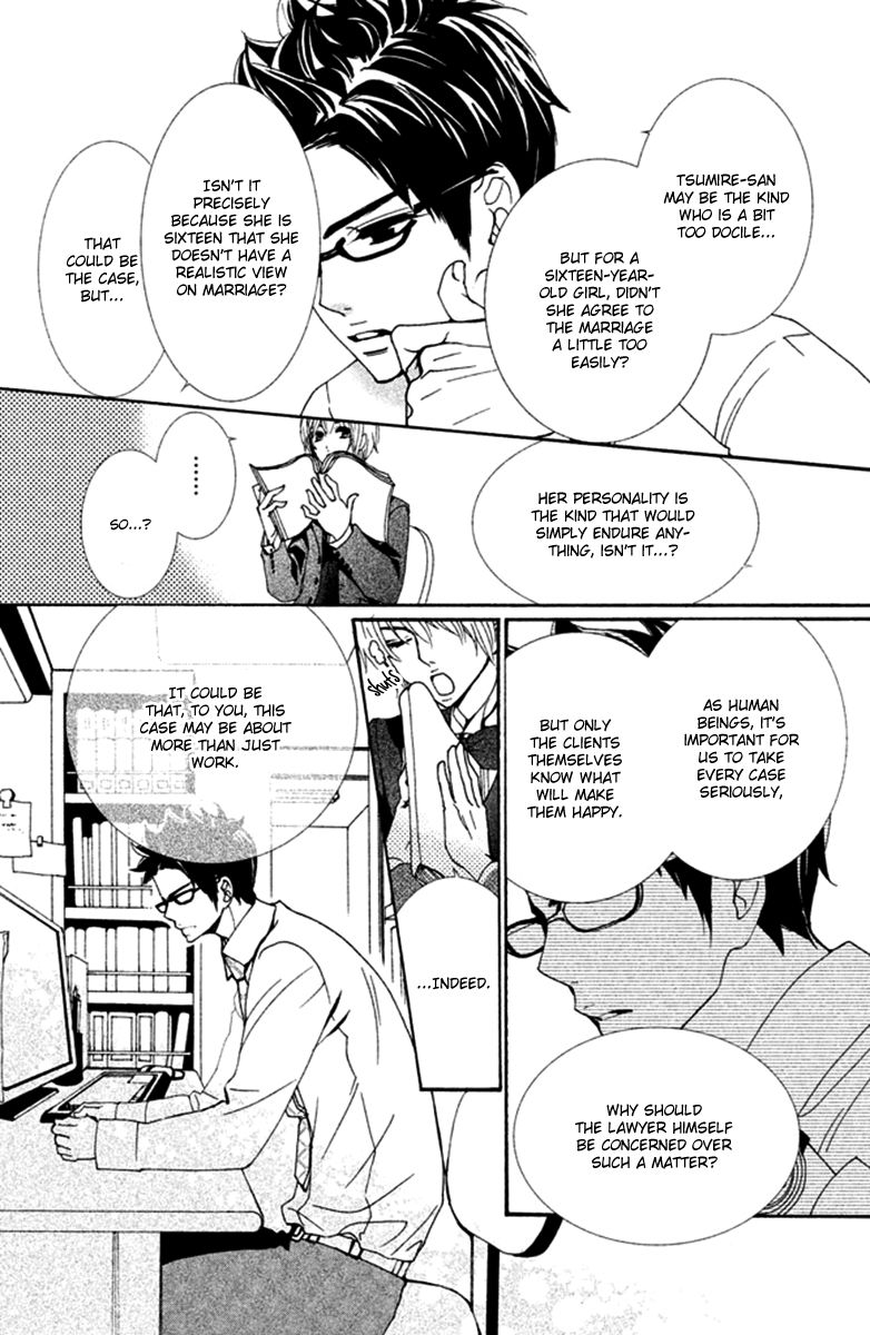 Megami no Libra Chapter 4 page 13 - Chapter 4 : Step 4