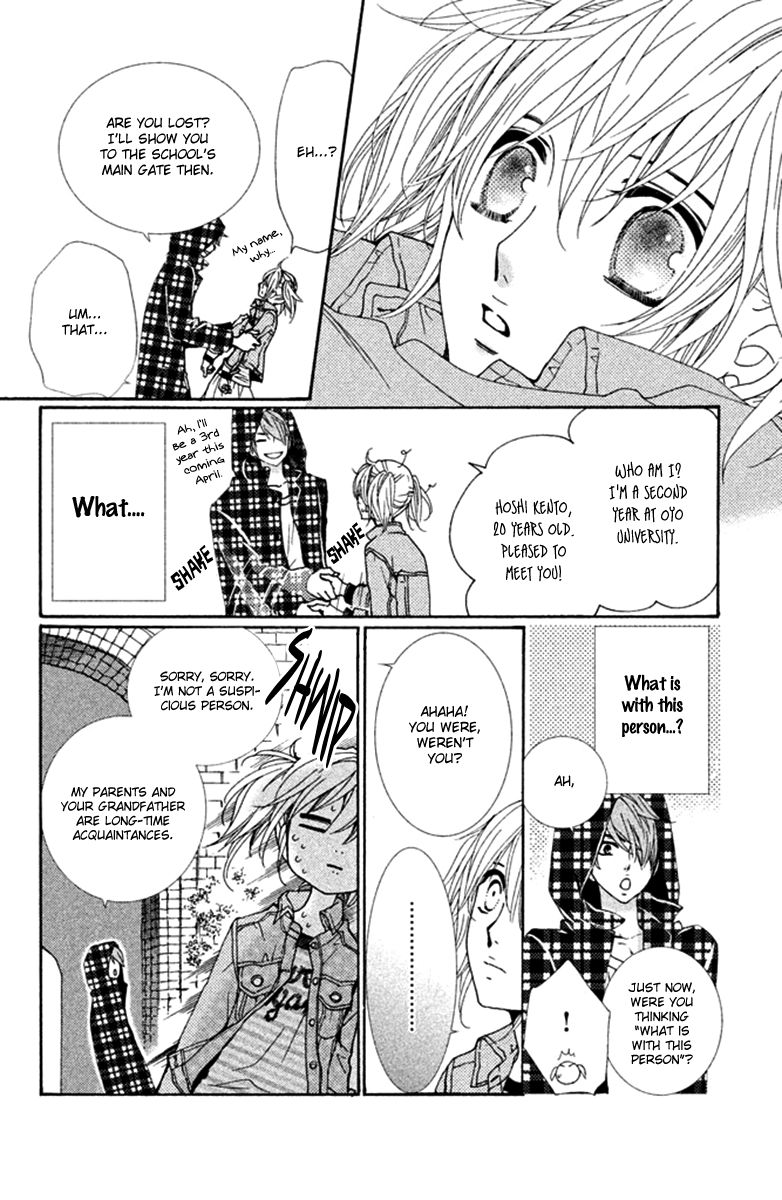 Megami no Libra Chapter 4 page 17 - Chapter 4 : Step 4