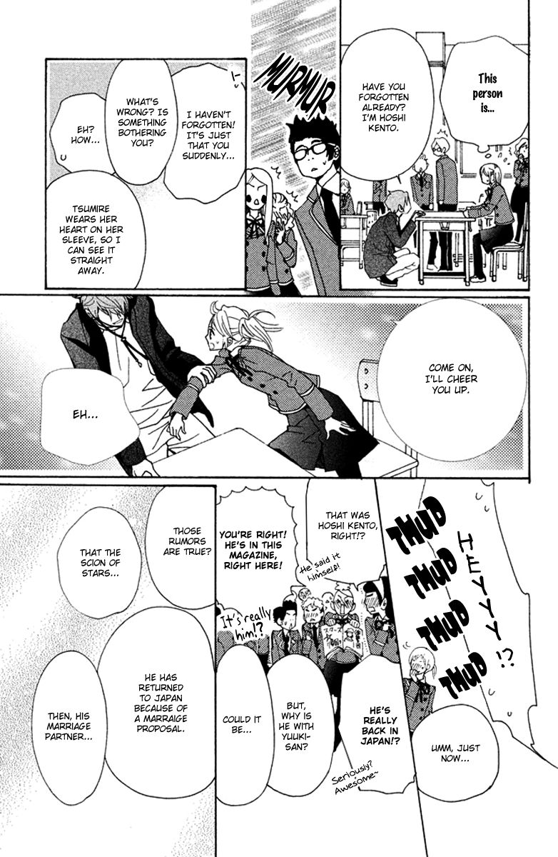 Megami no Libra Chapter 5 page 18 - Chapter 5 : Step 5