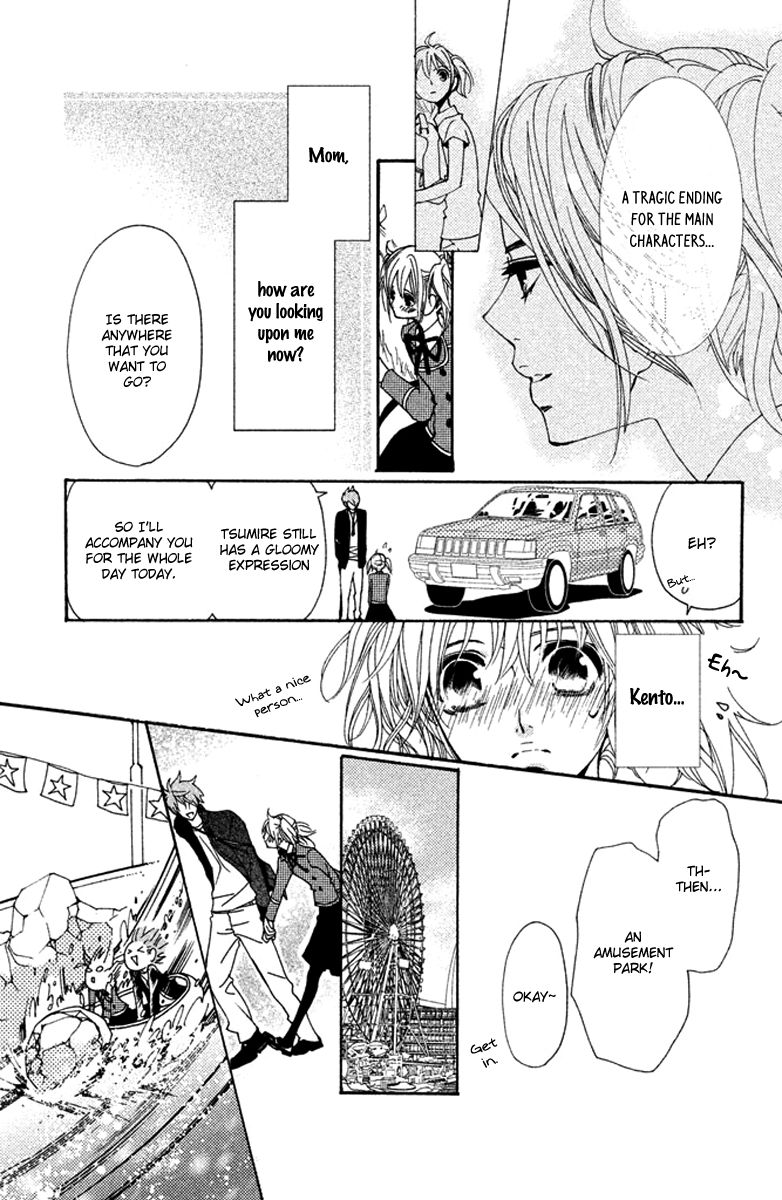 Megami no Libra Chapter 5 page 22 - Chapter 5 : Step 5