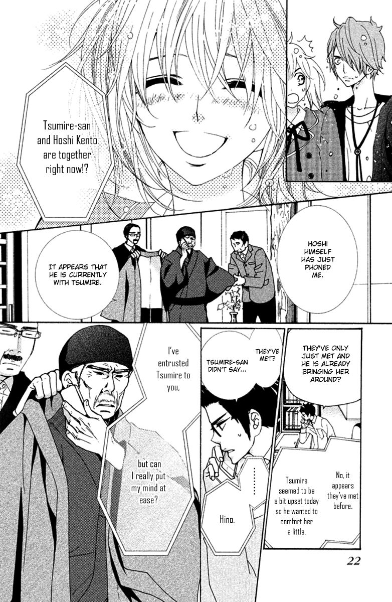Megami no Libra Chapter 5 page 23 - Chapter 5 : Step 5