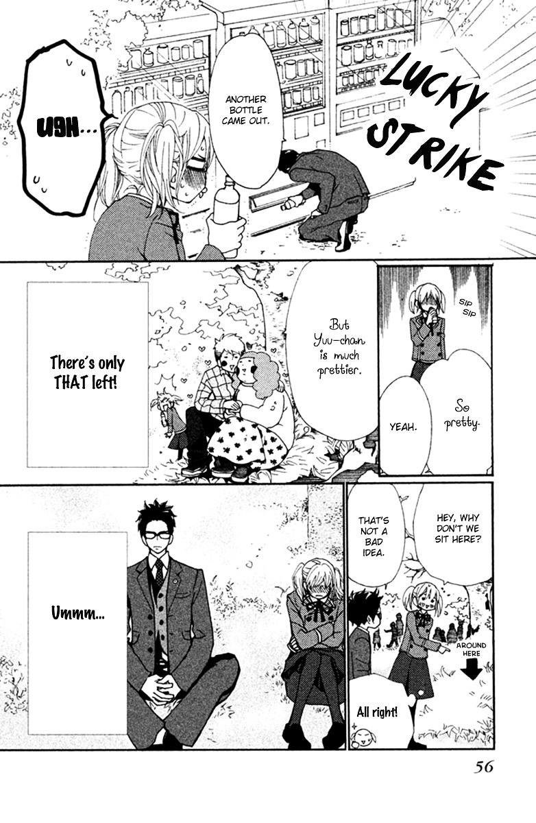 Megami no Libra Chapter 6 page 13 - Chapter 6 : Step 6