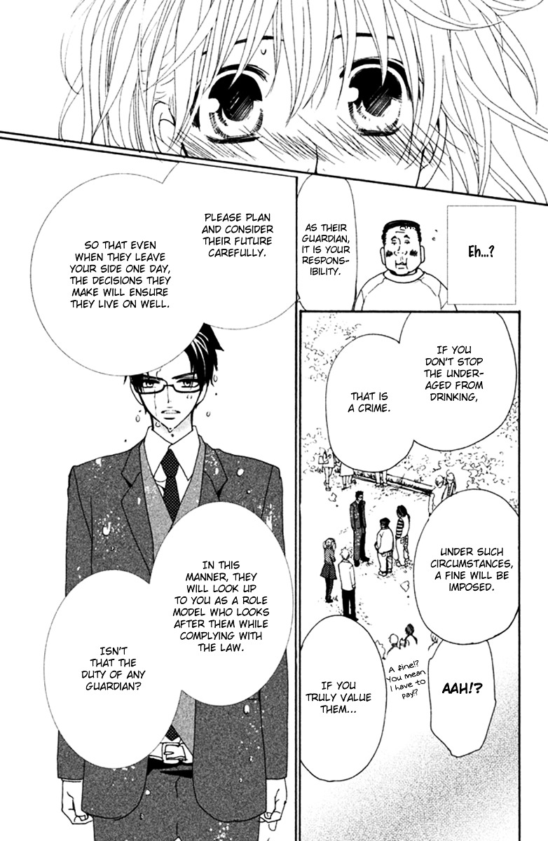 Megami no Libra Chapter 6 page 20 - Chapter 6 : Step 6