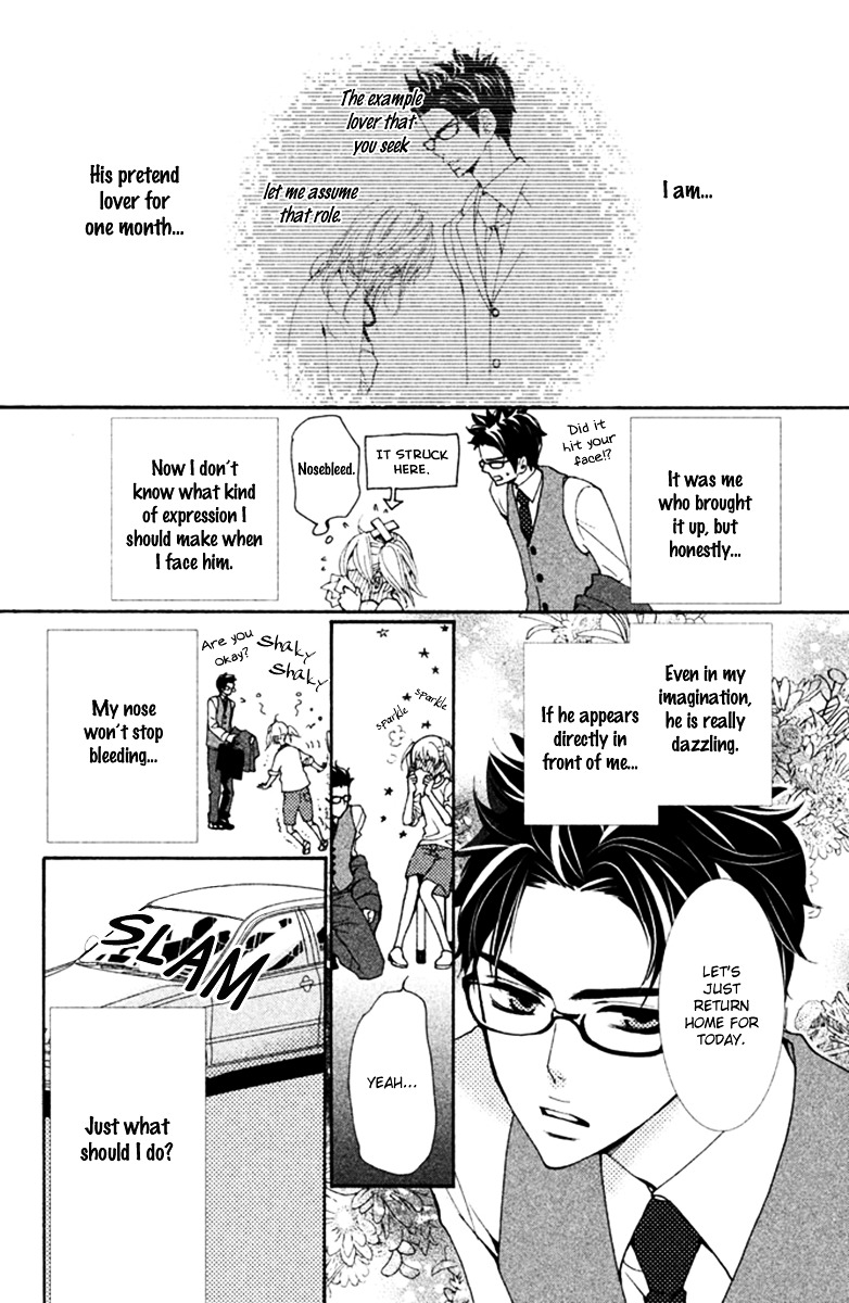 Megami no Libra Chapter 6 page 7 - Chapter 6 : Step 6