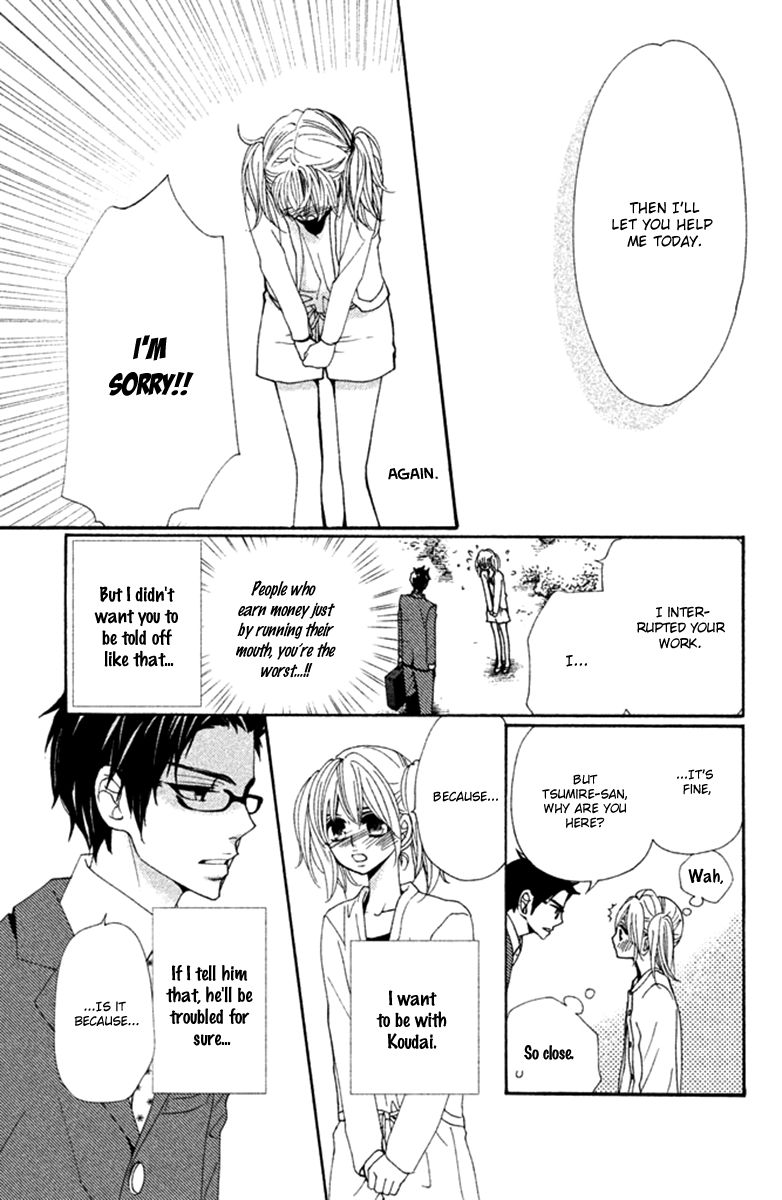 Megami no Libra Chapter 7 page 16 - Chapter 7 : Step 7