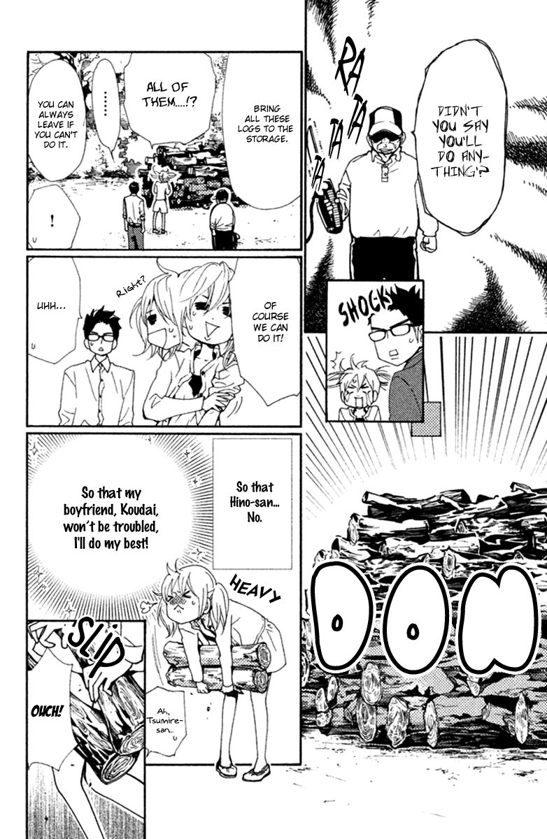 Megami no Libra Chapter 7 page 19 - Chapter 7 : Step 7