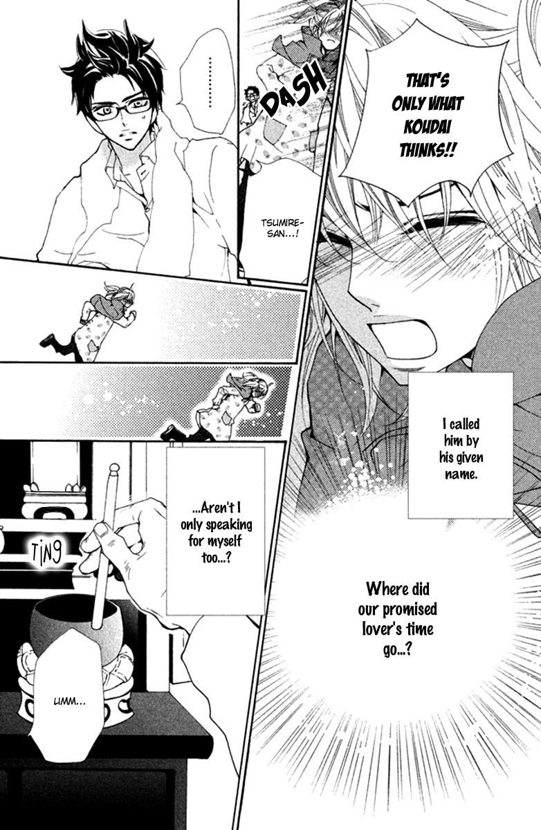 Megami no Libra Chapter 7 page 32 - Chapter 7 : Step 7