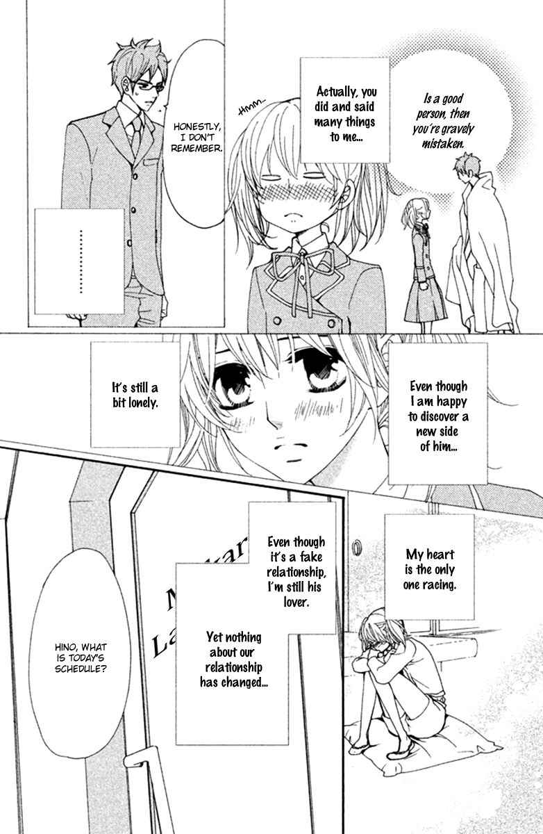 Megami no Libra Chapter 7 page 7 - Chapter 7 : Step 7