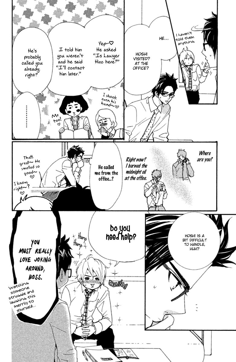 Megami no Libra Chapter 7 page 9 - Chapter 7 : Step 7