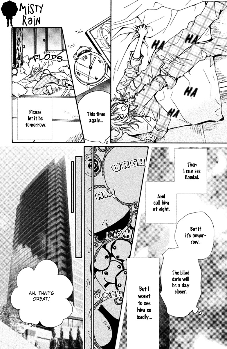 Megami no Libra Chapter 8 page 15 - Chapter 8 : Step 8