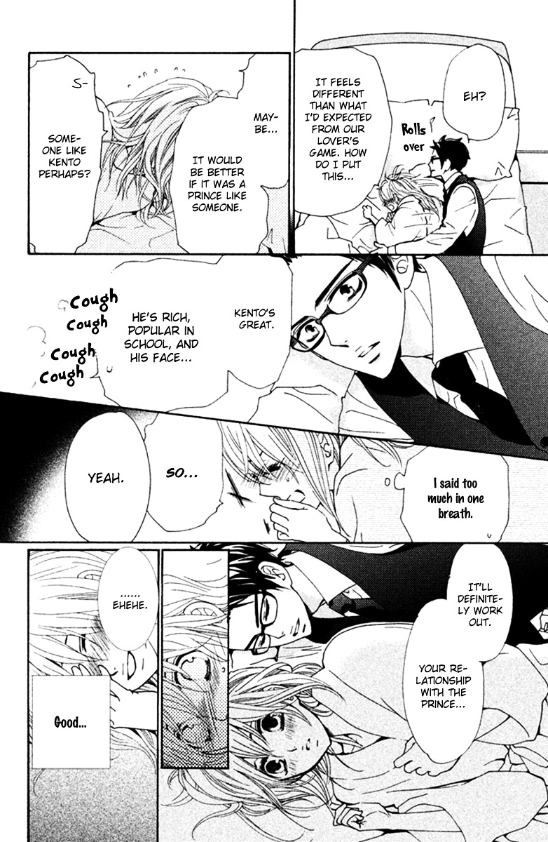 Megami no Libra Chapter 8 page 33 - Chapter 8 : Step 8