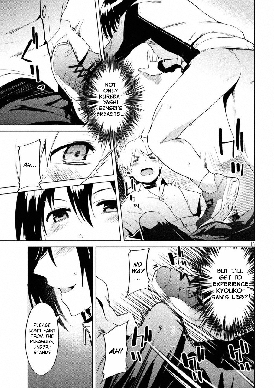 Megami no Sprinter Chapter 13 page 15 - Chapter 13: The 13th Day: Emergency Situation