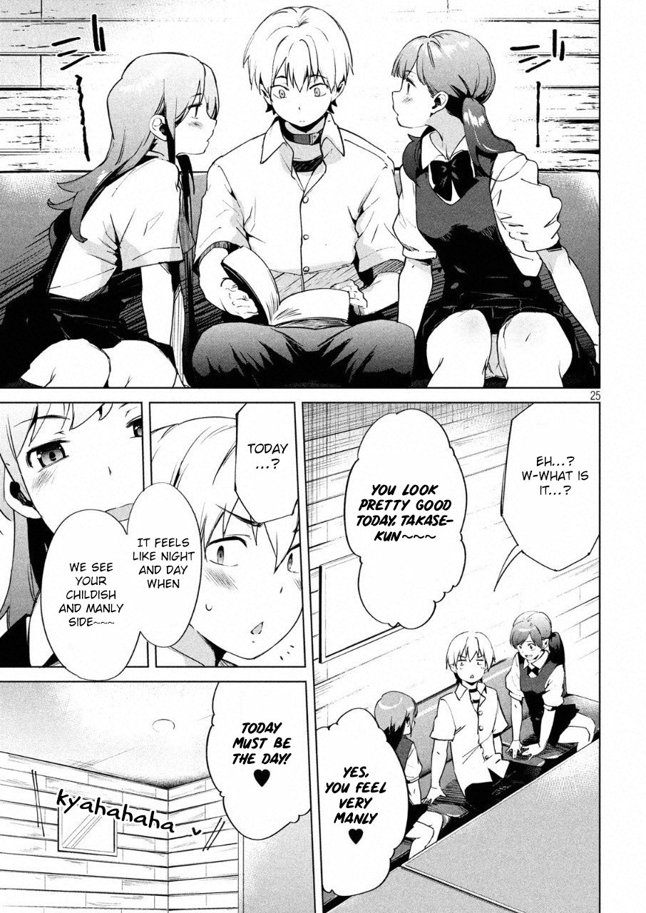 Megami no Sprinter Chapter 13 page 27 - Chapter 13: The 13th Day: Emergency Situation