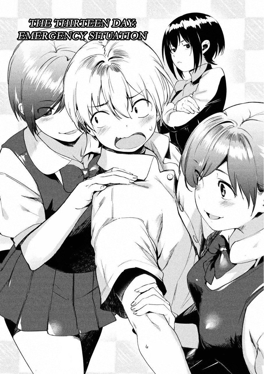 Megami no Sprinter Chapter 13 page 3 - Chapter 13: The 13th Day: Emergency Situation