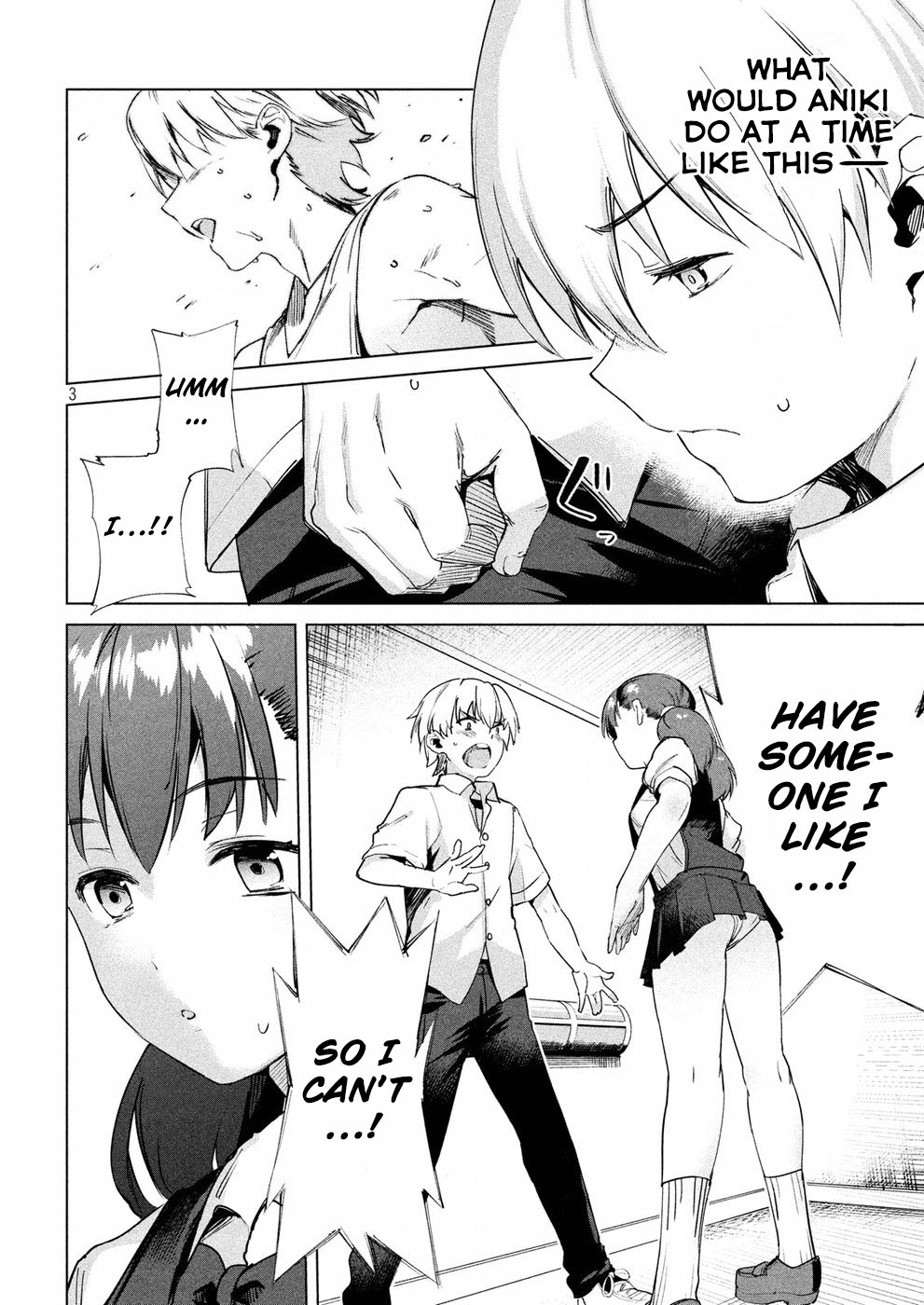 Megami no Sprinter Chapter 14 page 4 - Chapter 14: The 14th Day: Because There's a Mountain Over There