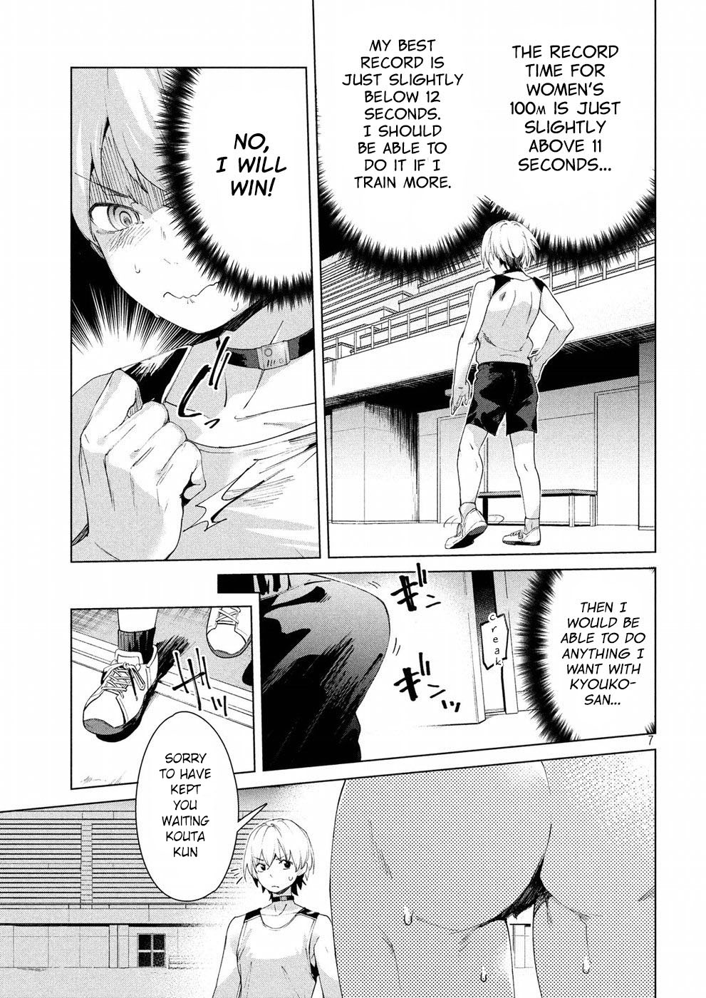 Megami no Sprinter Chapter 17 page 7 - Chapter 17: The 17th Day: A 100m Race
