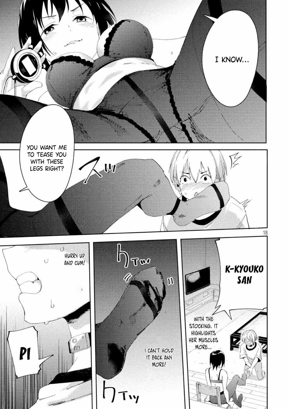 Megami no Sprinter Chapter 19 page 19 - Chapter 19: Throb! My PC Muscle!