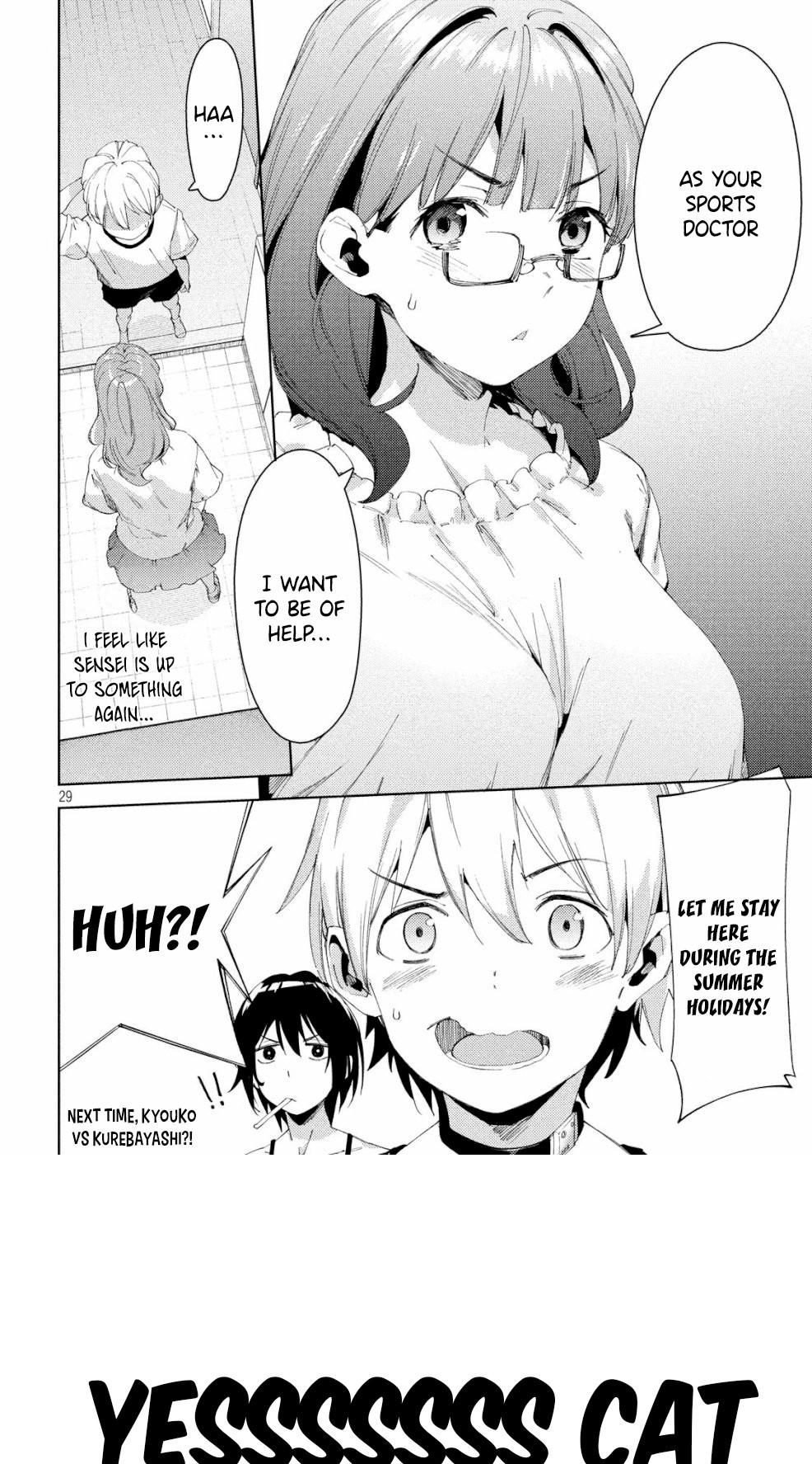 Megami no Sprinter Chapter 19 page 31 - Chapter 19: Throb! My PC Muscle!