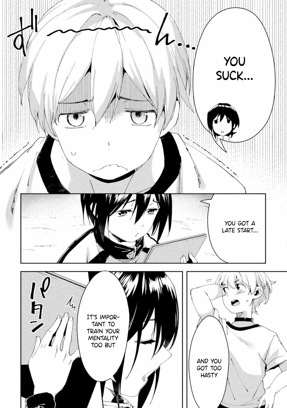 Megami no Sprinter Chapter 19 page 6 - Chapter 19: Throb! My PC Muscle!