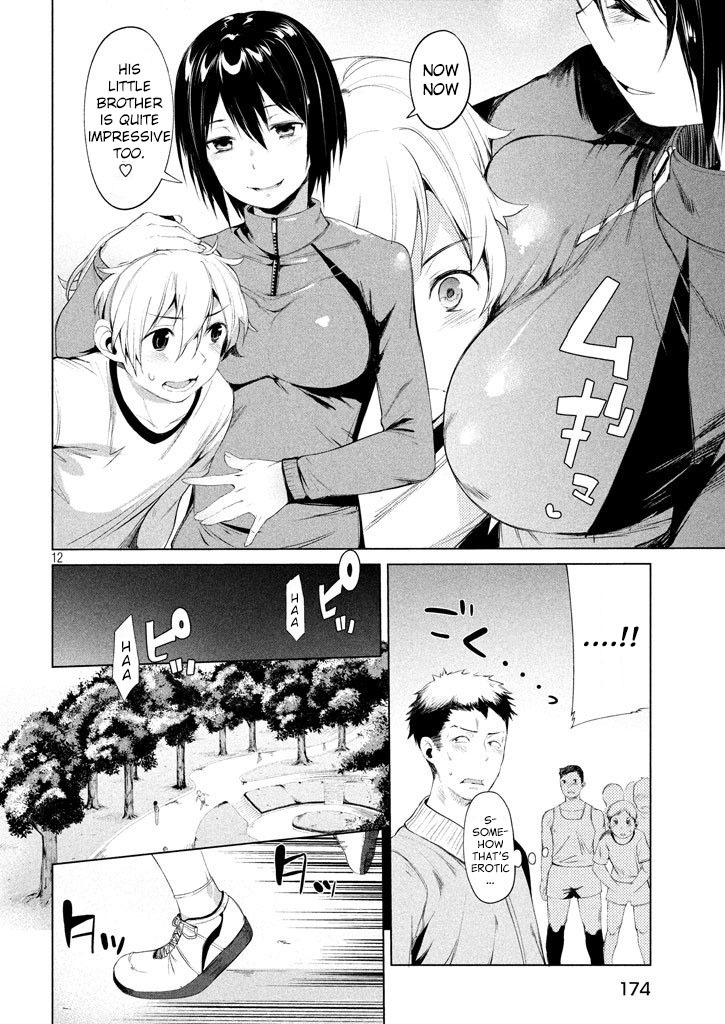 Megami no Sprinter Chapter 2 page 13 - Chapter 2: The 2nd Day: Importance of Image Training