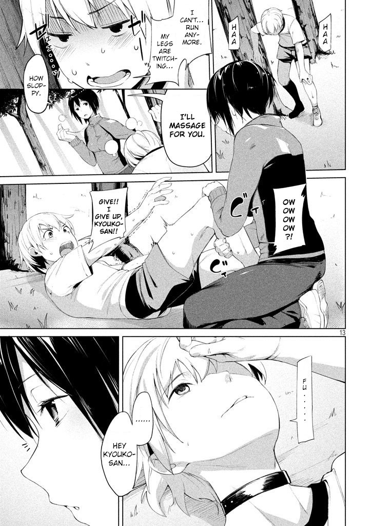 Megami no Sprinter Chapter 2 page 14 - Chapter 2: The 2nd Day: Importance of Image Training