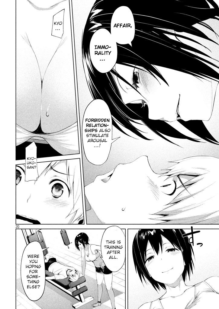 Megami no Sprinter Chapter 2 page 21 - Chapter 2: The 2nd Day: Importance of Image Training