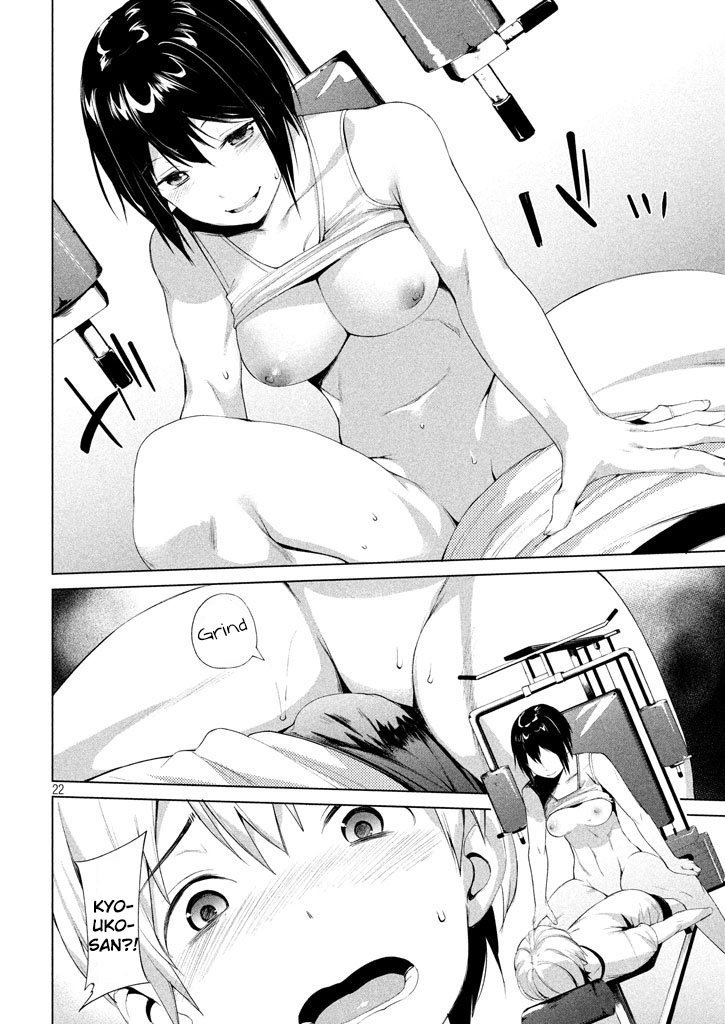 Megami no Sprinter Chapter 2 page 23 - Chapter 2: The 2nd Day: Importance of Image Training