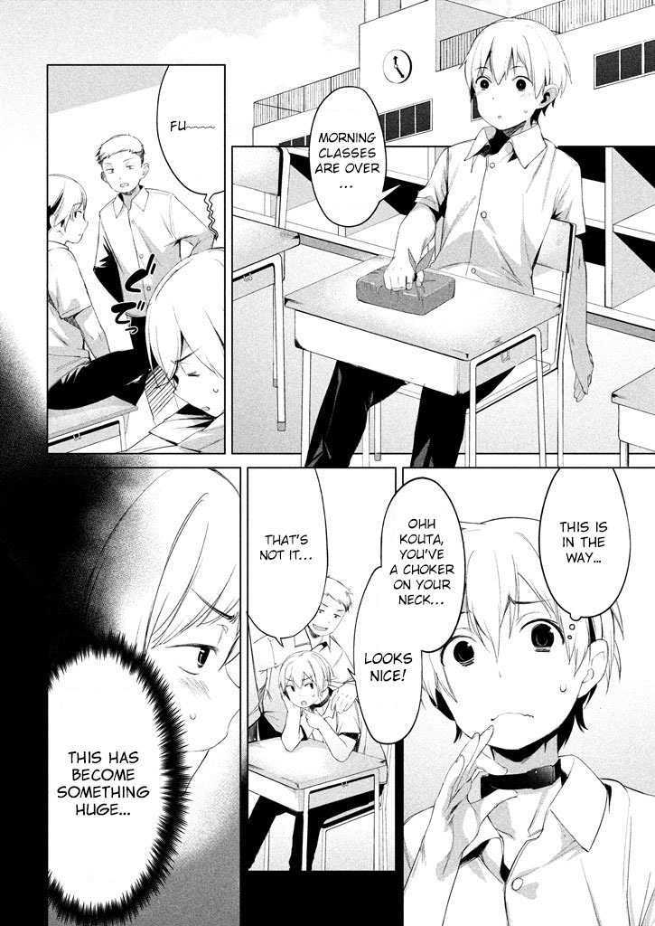 Megami no Sprinter Chapter 2 page 7 - Chapter 2: The 2nd Day: Importance of Image Training