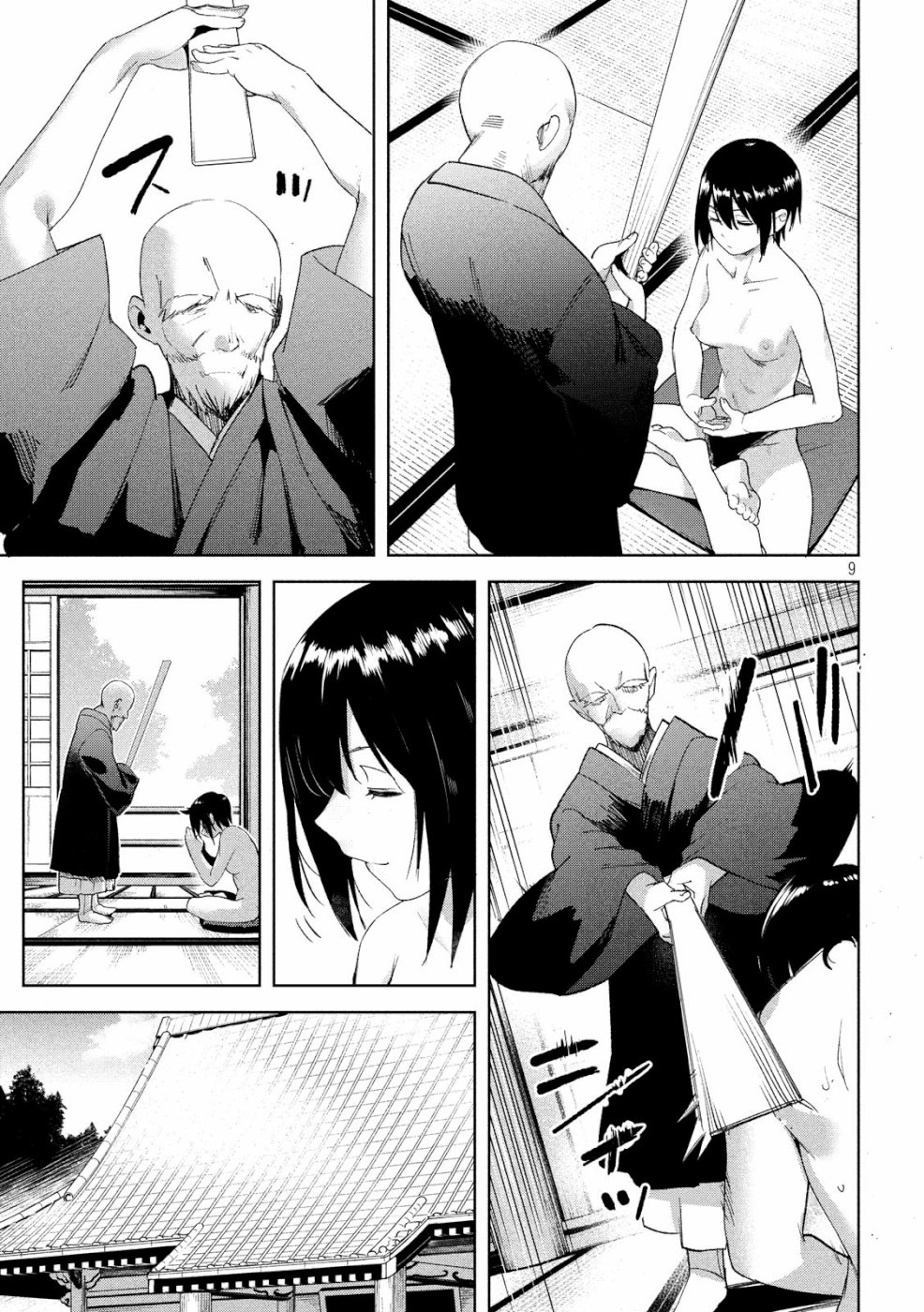 Megami no Sprinter Chapter 21 page 10 - Chapter 21: The 21st Day: Overcoming Trials