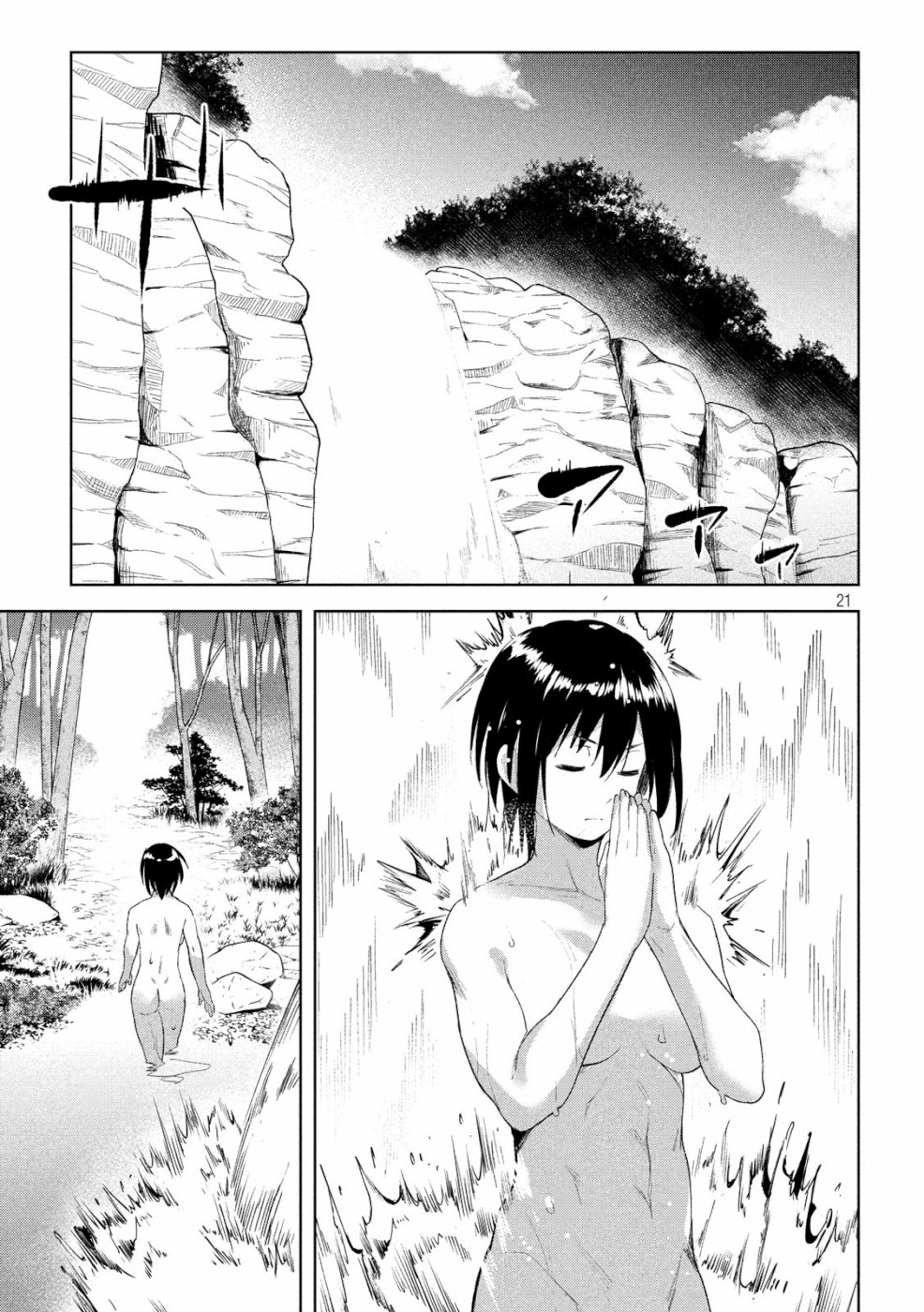 Megami no Sprinter Chapter 21 page 22 - Chapter 21: The 21st Day: Overcoming Trials