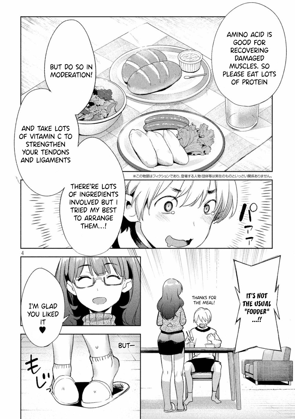Megami no Sprinter Chapter 21 page 5 - Chapter 21: The 21st Day: Overcoming Trials