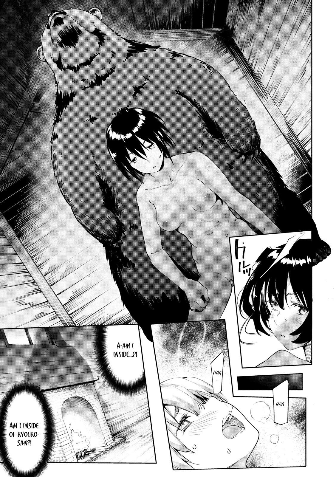 Megami no Sprinter Chapter 29 page 16 - Chapter 29