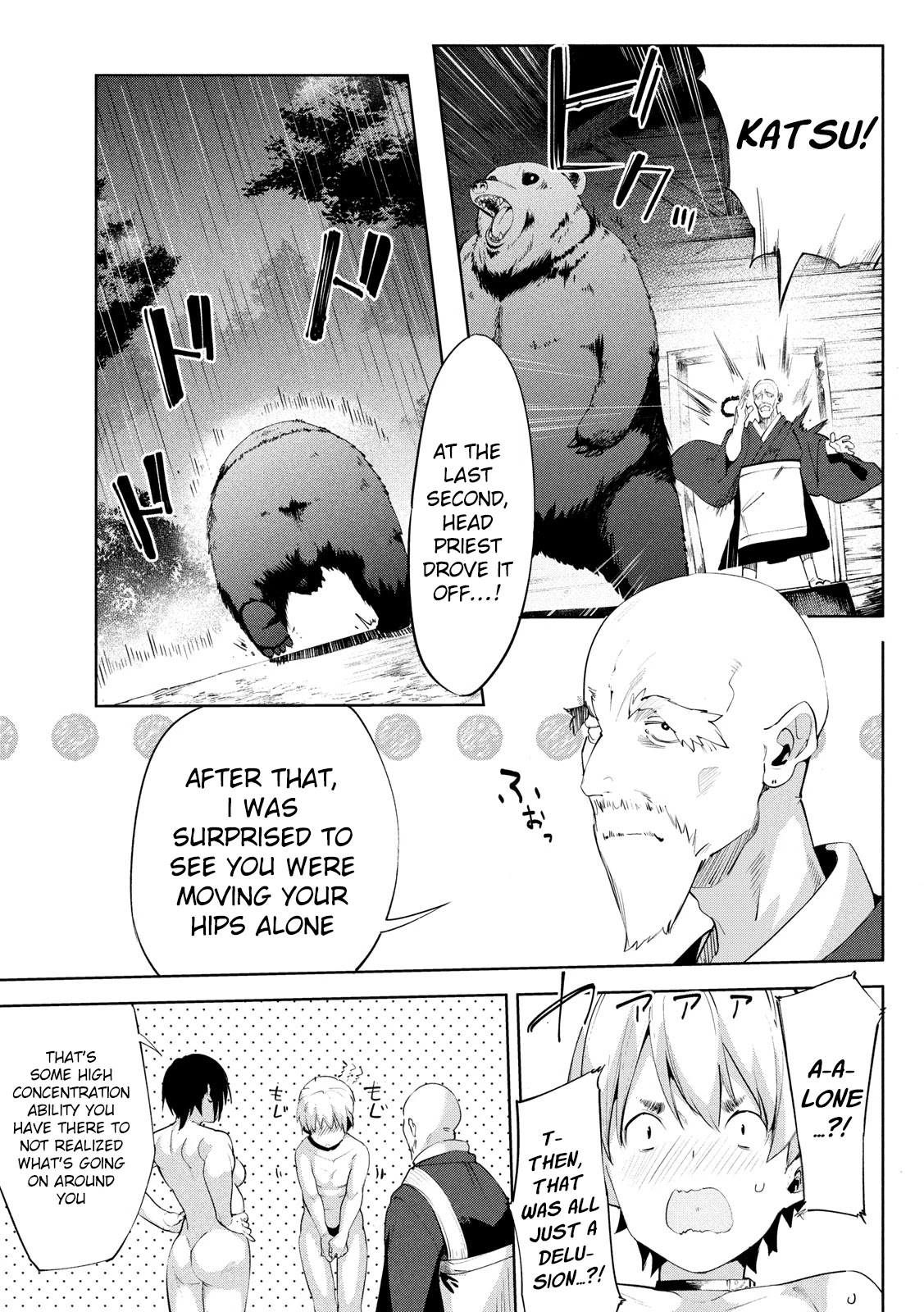 Megami no Sprinter Chapter 29 page 22 - Chapter 29