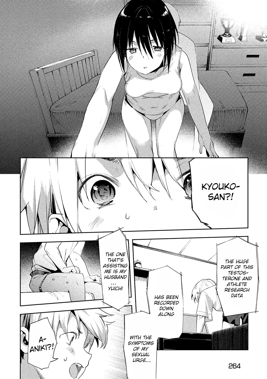Megami no Sprinter Chapter 32 page 13 - Chapter 32